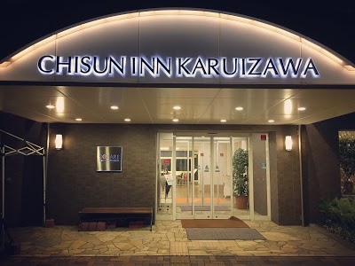 Chisun Inn Karuizawa, Karuizawa, Japan