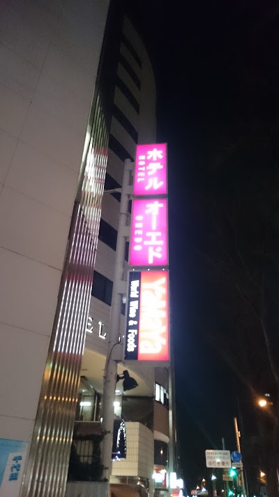 Hotel Ohedo, Tokyo, Japan