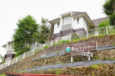 Hida Takayama Park City Hotel, Takayama, Japan