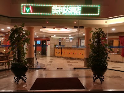 Prescott Hotel Klang, Klang, Malaysia