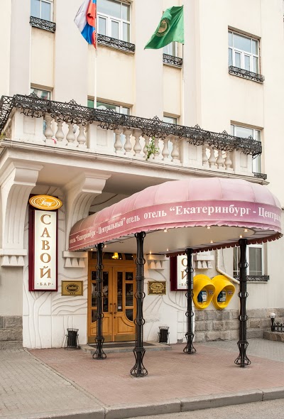 Yekaterinburg-Tsentralny Hotel, Yekaterinburg, Russian Federation