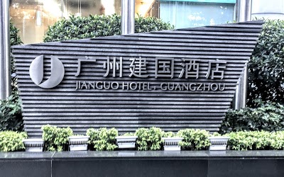 Jianguo Hotel Guangzhou, Guangzhou, China