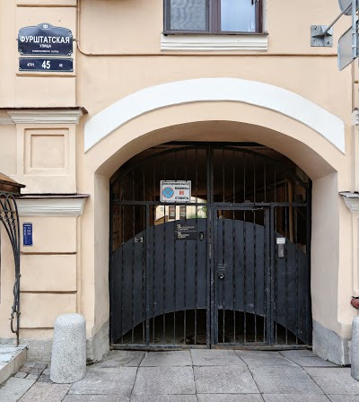 Austrian Yard - Hotel, St Petersburg, Russian Federation