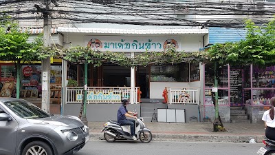 Somerset Park Suanplu Bangkok, Bangkok, Thailand