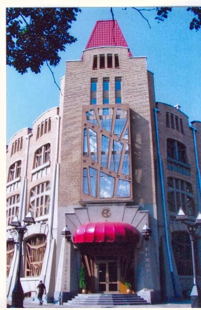 Grand Hotel European, Dnepropetrovsk, Ukraine