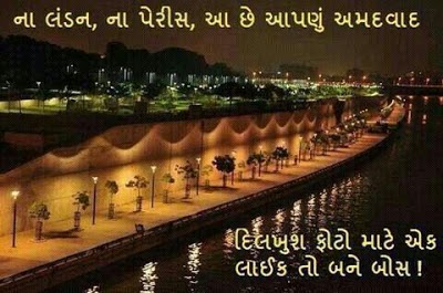 Hotel Siddhartha Palace, Ahmedabad, India