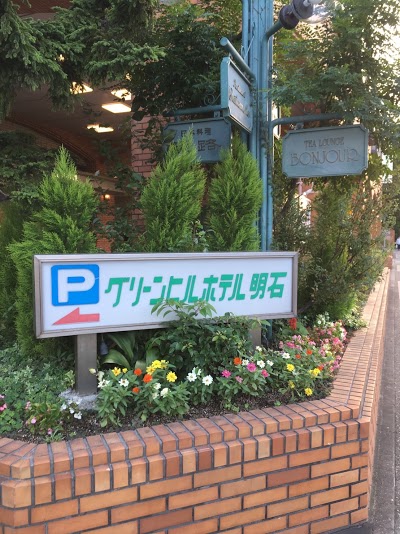 Green Hill Hotel Akashi, Akashi, Japan