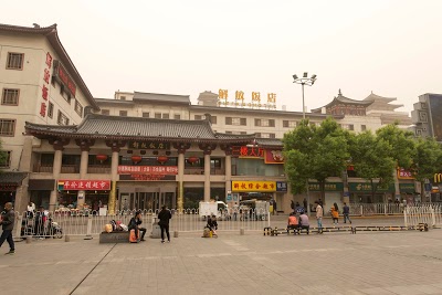 JIEFANG BUSINESS HOTEL, Xian, China