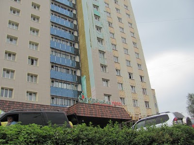 IREMEL HOTEL, Ufa, Russian Federation