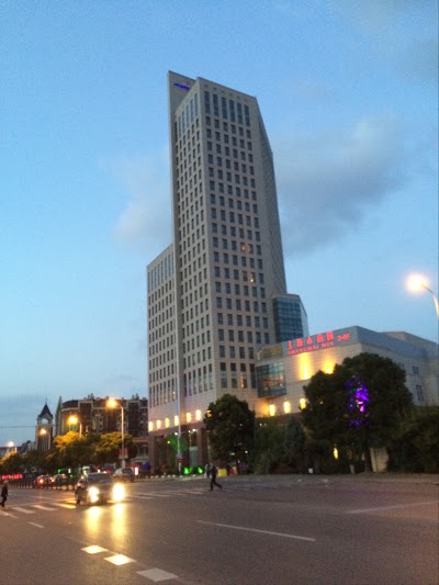 Howard Johnson Plaza Waigaoqiao, Shanghai, China