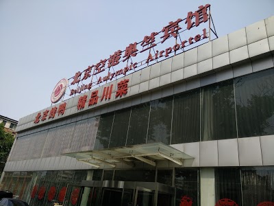 Beijing Aulympic Airport hoteld, Beijing, China