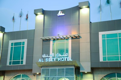 Al Seef Hotel, Sharjah, United Arab Emirates