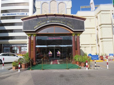 Bowshar International Hotel, Muscat, Oman