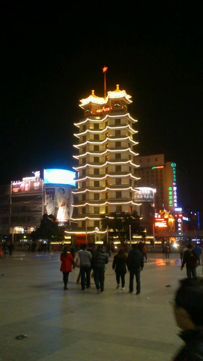 GUANGDONG HOTEL INTERNATIONAL, Zhengzhou, China