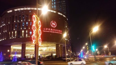 Sheraton Tianjin Binhai Hotel, Tianjin, China