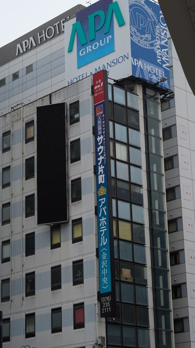 APA Hotel Kanazawa-Chuo, Kanazawa, Japan